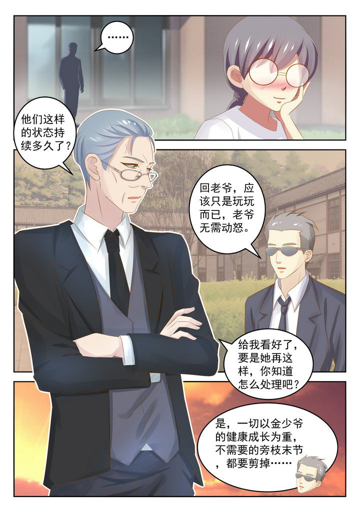 《哥哥是笨蛋》漫画最新章节第23章：免费下拉式在线观看章节第【1】张图片