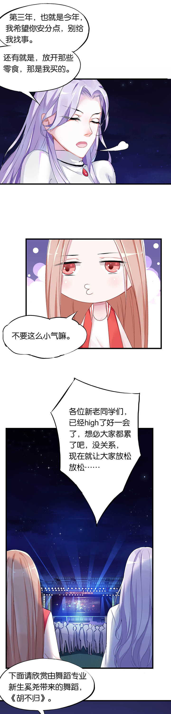 《朝阳生长》漫画最新章节第1章：免费下拉式在线观看章节第【12】张图片