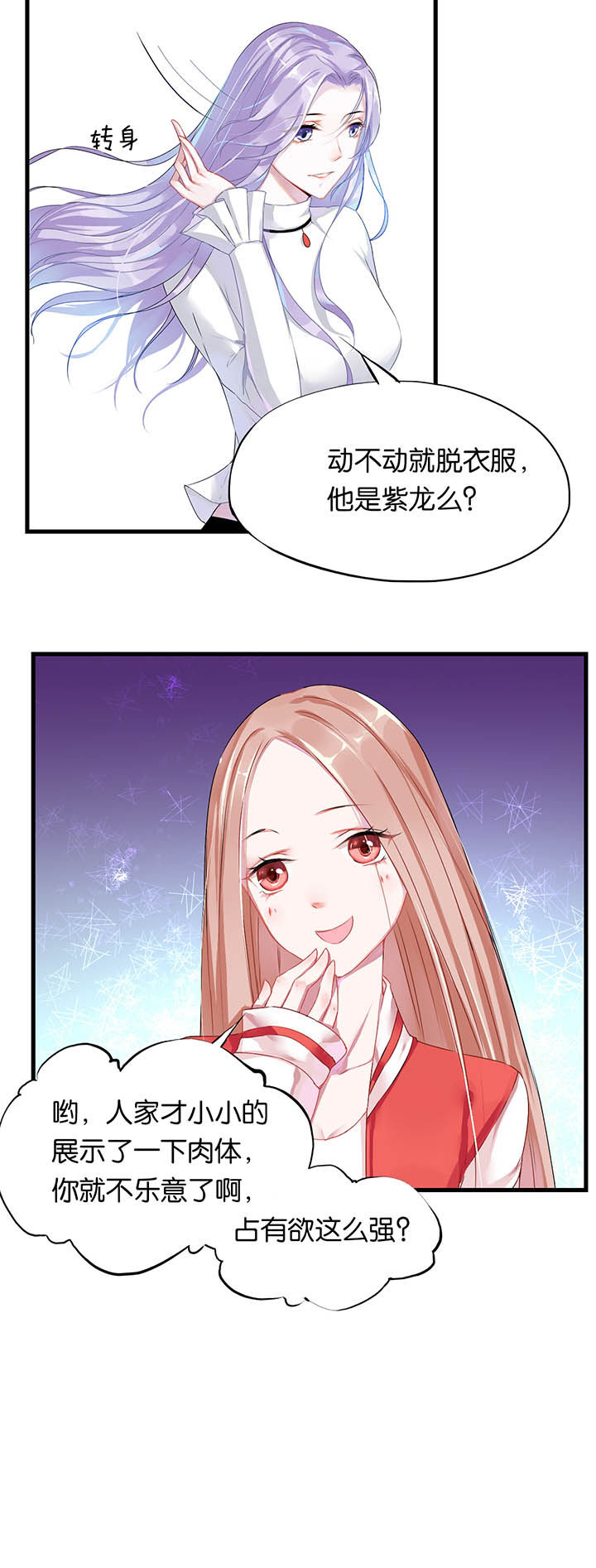 《朝阳生长》漫画最新章节第1章：免费下拉式在线观看章节第【3】张图片