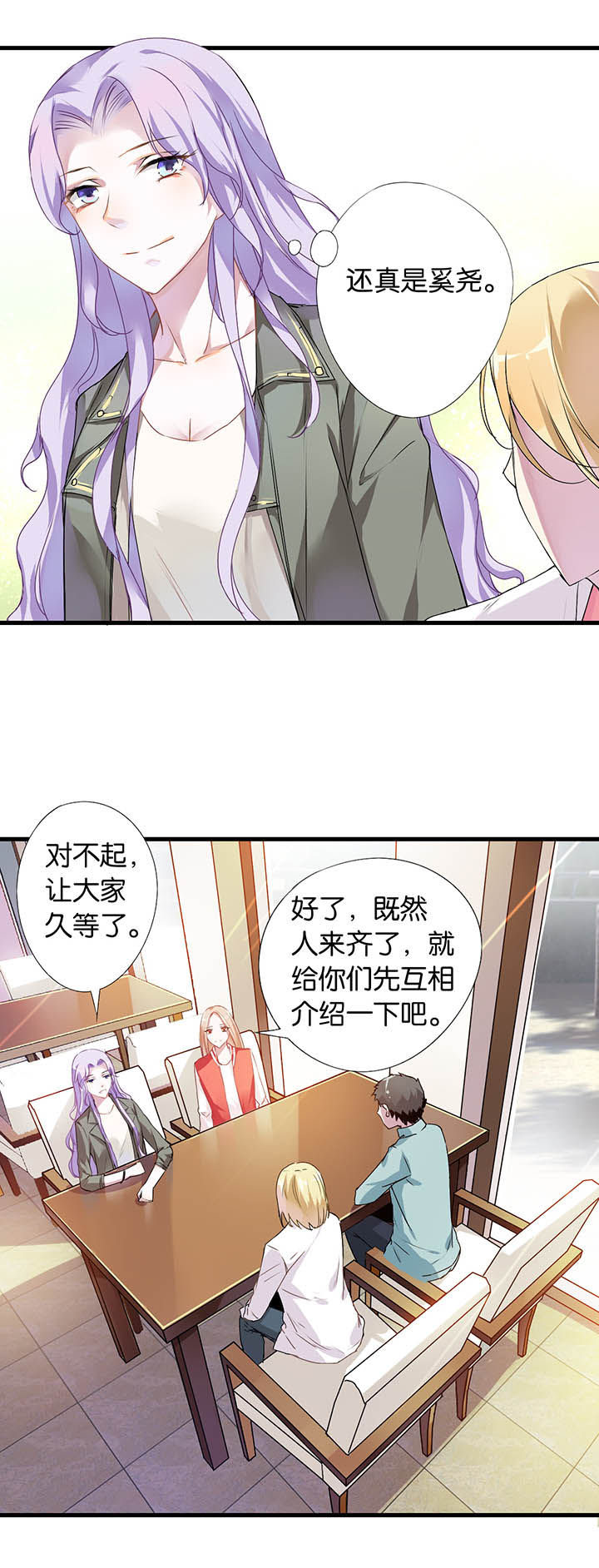 《朝阳生长》漫画最新章节第4章：免费下拉式在线观看章节第【4】张图片