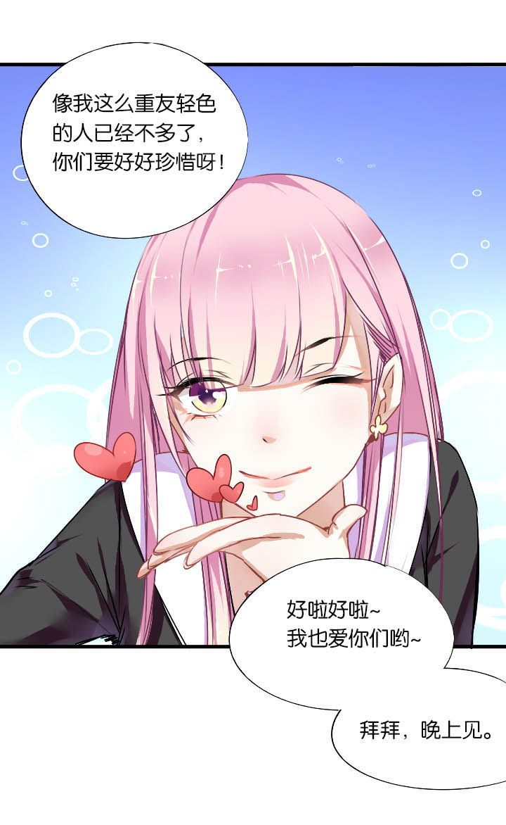 《朝阳生长》漫画最新章节第7章：免费下拉式在线观看章节第【1】张图片