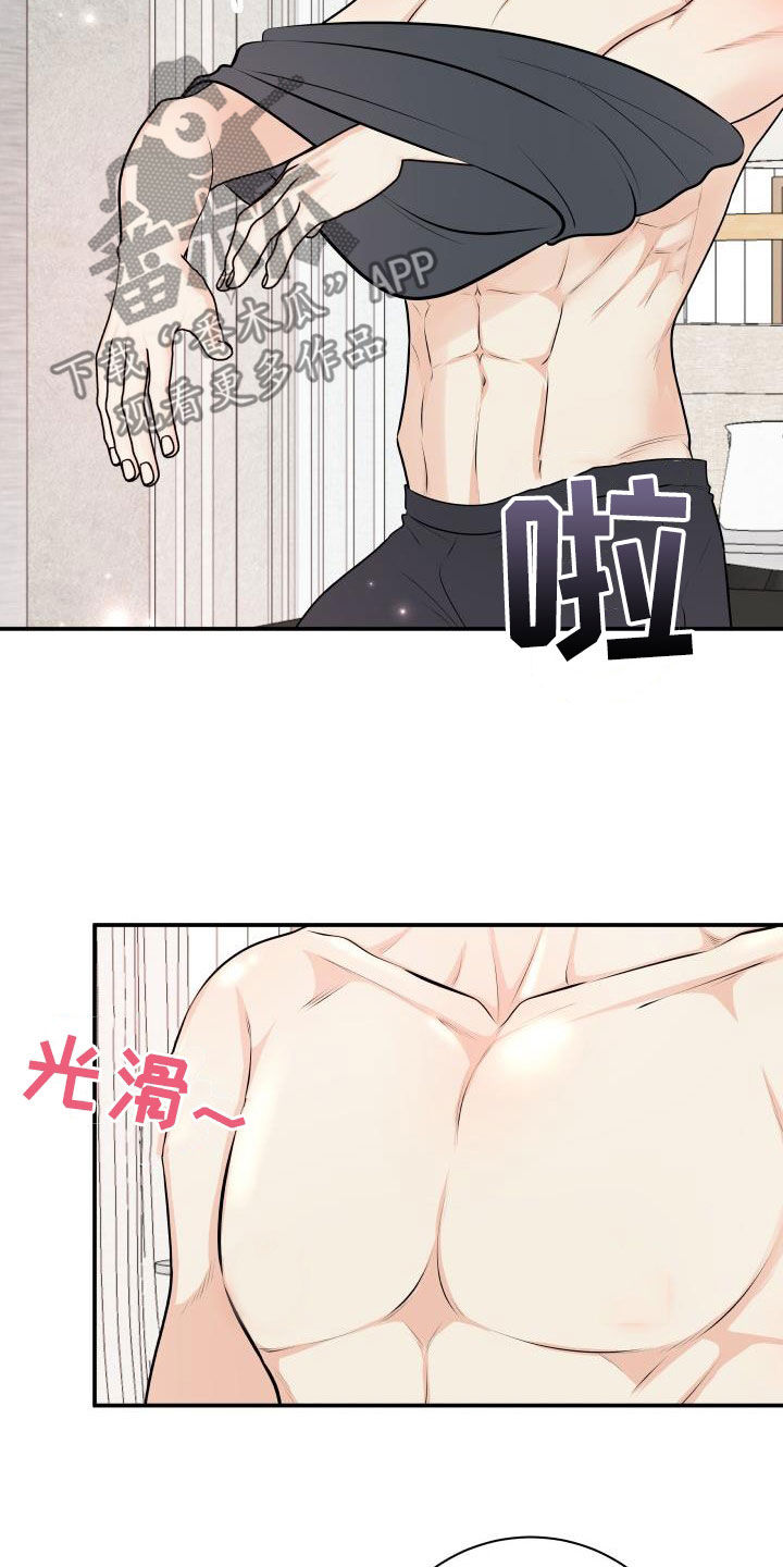 《我非常幸福》漫画最新章节第135章：【番外】教训免费下拉式在线观看章节第【21】张图片