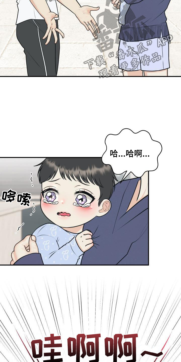 《我非常幸福》漫画最新章节第136章：【番外】小棉花免费下拉式在线观看章节第【13】张图片