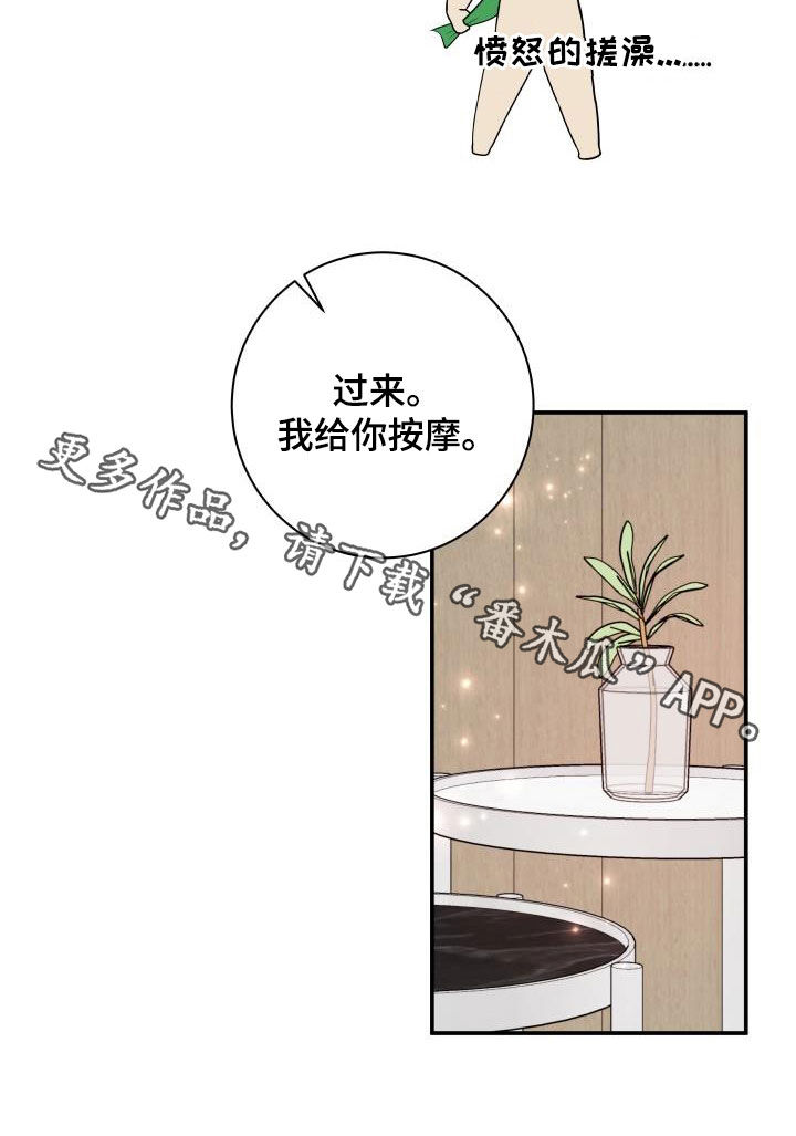 《我非常幸福》漫画最新章节第136章：【番外】小棉花免费下拉式在线观看章节第【1】张图片