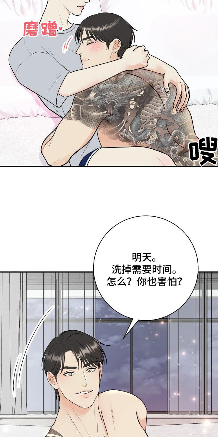 《我非常幸福》漫画最新章节第136章：【番外】小棉花免费下拉式在线观看章节第【4】张图片