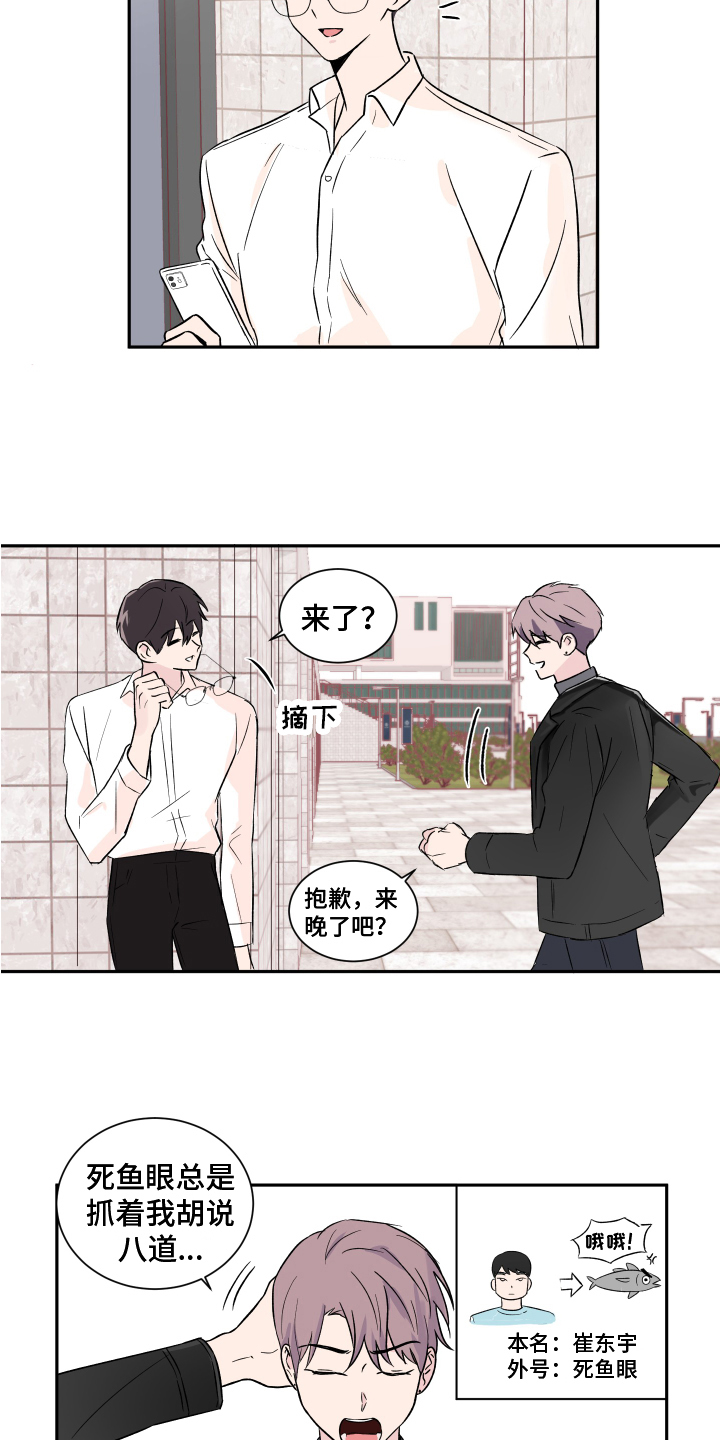 《另一半的秘密》漫画最新章节第1章：恋人免费下拉式在线观看章节第【9】张图片