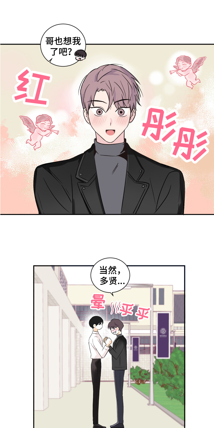 《另一半的秘密》漫画最新章节第1章：恋人免费下拉式在线观看章节第【6】张图片