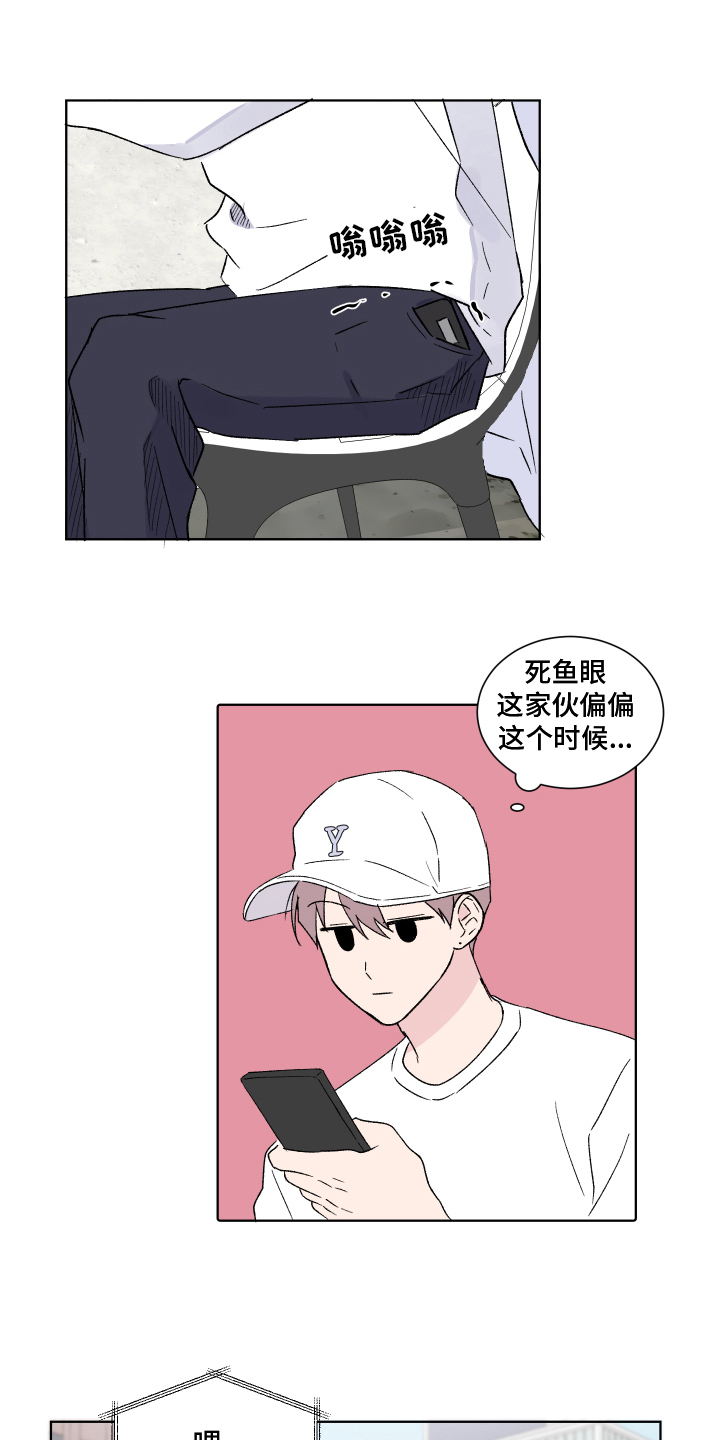 《另一半的秘密》漫画最新章节第9章：冲动免费下拉式在线观看章节第【15】张图片