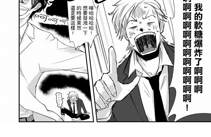 《指导自卑学长》漫画最新章节第1章：理科社免费下拉式在线观看章节第【1】张图片