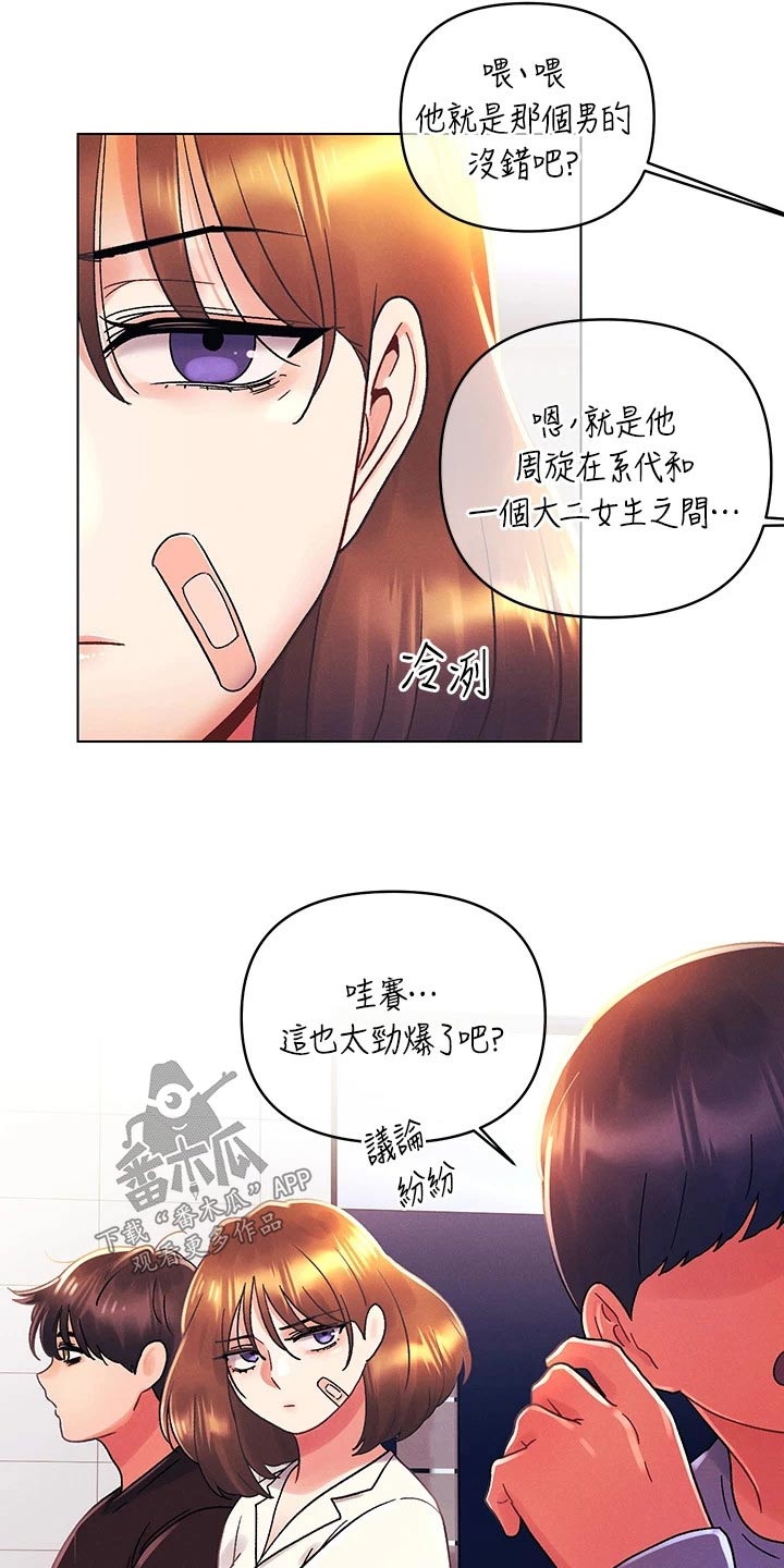 《彻夜长谈》漫画最新章节第56章：喜欢免费下拉式在线观看章节第【14】张图片