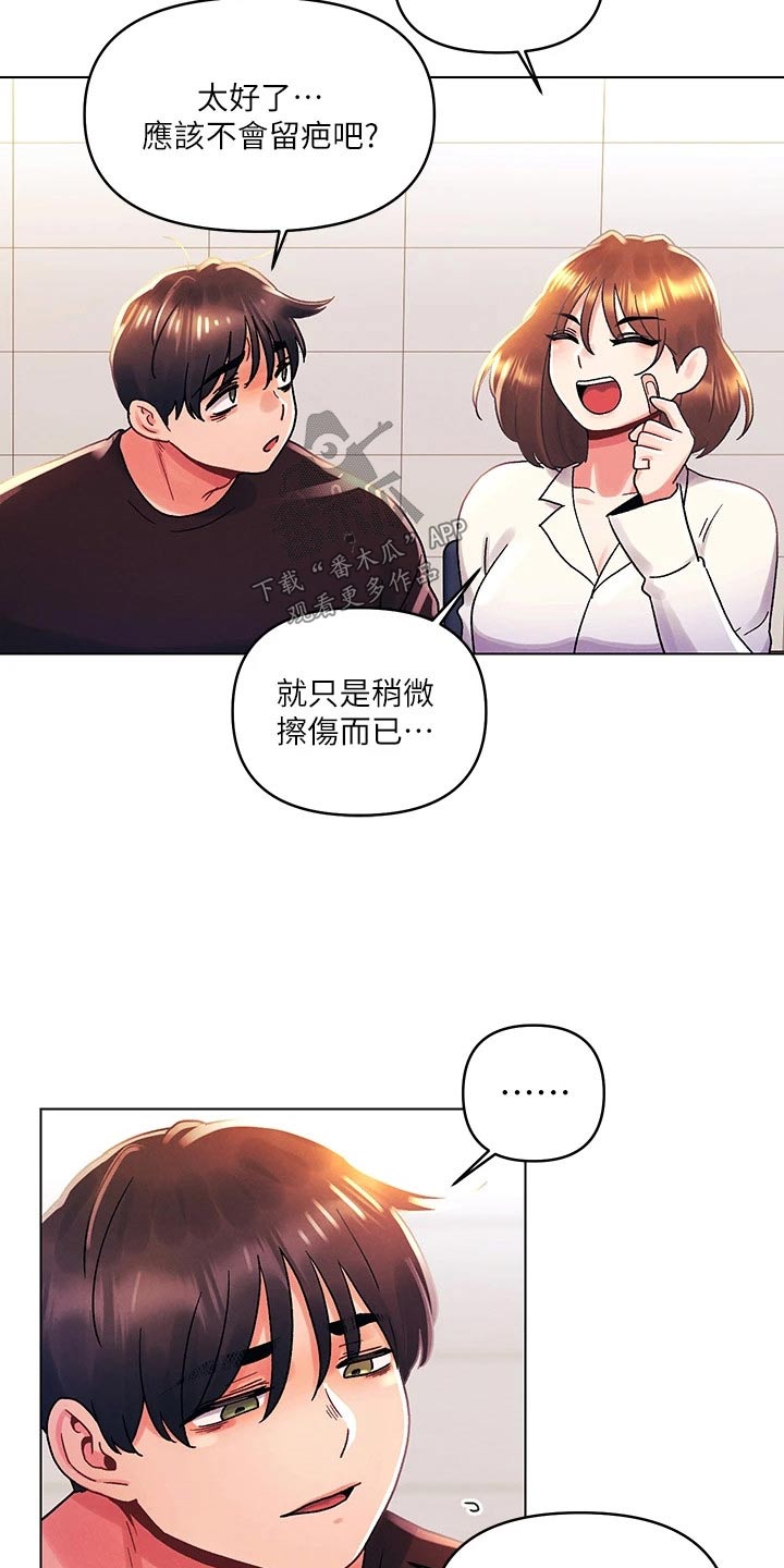 《彻夜长谈》漫画最新章节第56章：喜欢免费下拉式在线观看章节第【12】张图片