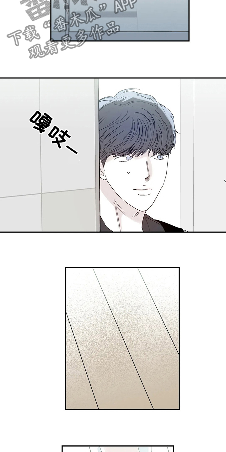 《独特兴趣》漫画最新章节第25章：搬家免费下拉式在线观看章节第【15】张图片