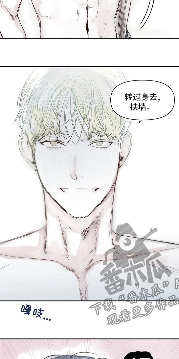 《独特兴趣》漫画最新章节第30章：图书馆免费下拉式在线观看章节第【15】张图片