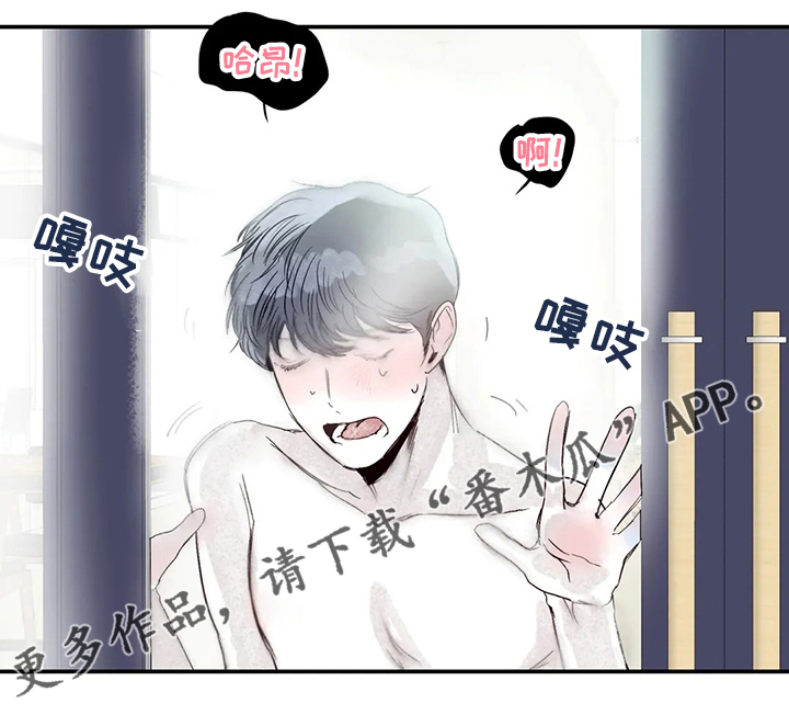 《独特兴趣》漫画最新章节第30章：图书馆免费下拉式在线观看章节第【1】张图片