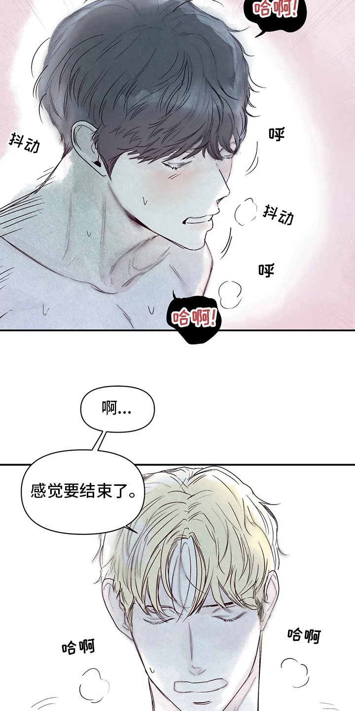 《独特兴趣》漫画最新章节第30章：图书馆免费下拉式在线观看章节第【14】张图片