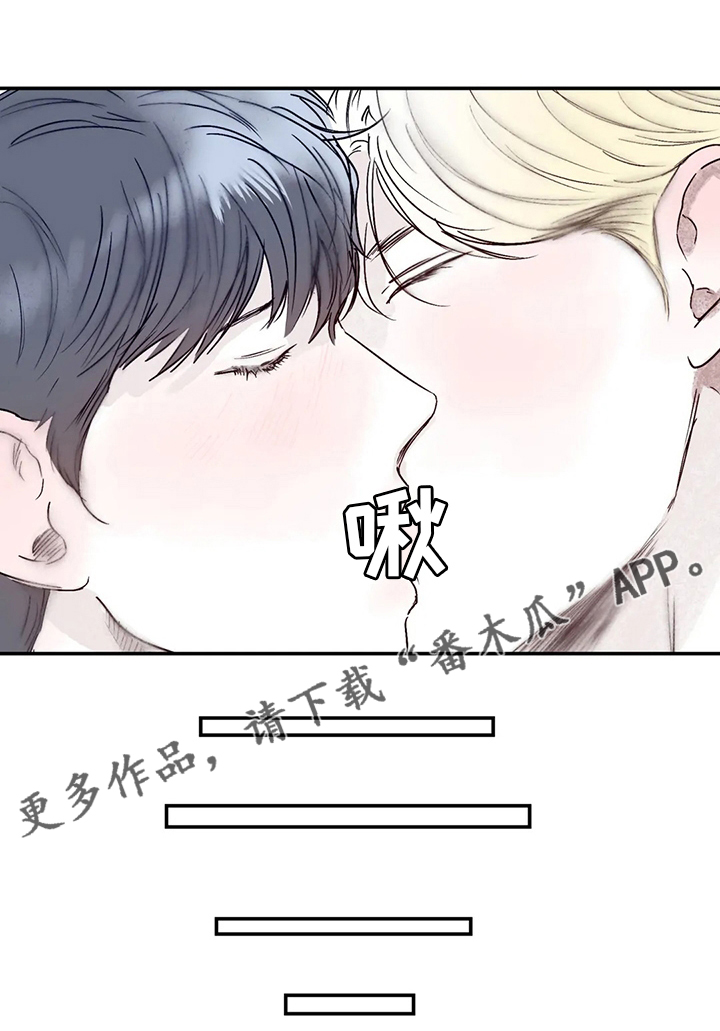 《独特兴趣》漫画最新章节第31章：比我更过分免费下拉式在线观看章节第【1】张图片