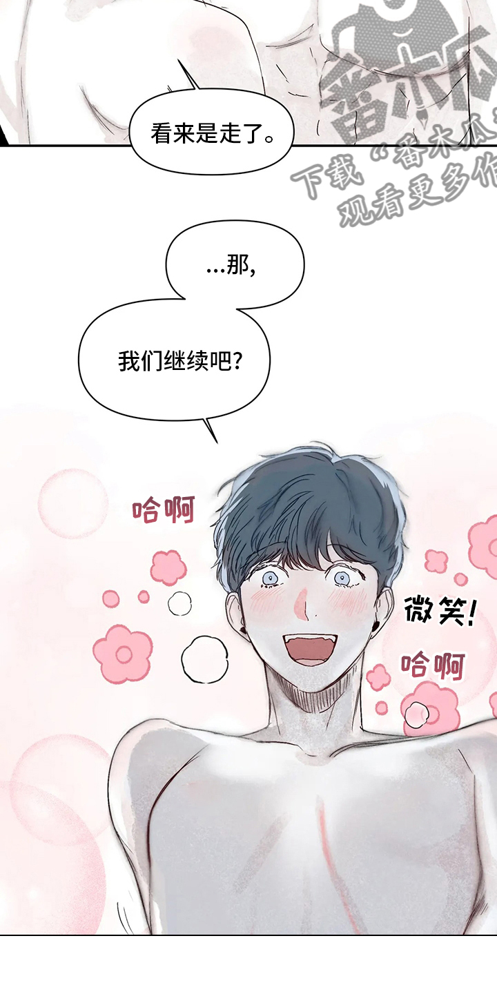 《独特兴趣》漫画最新章节第31章：比我更过分免费下拉式在线观看章节第【3】张图片