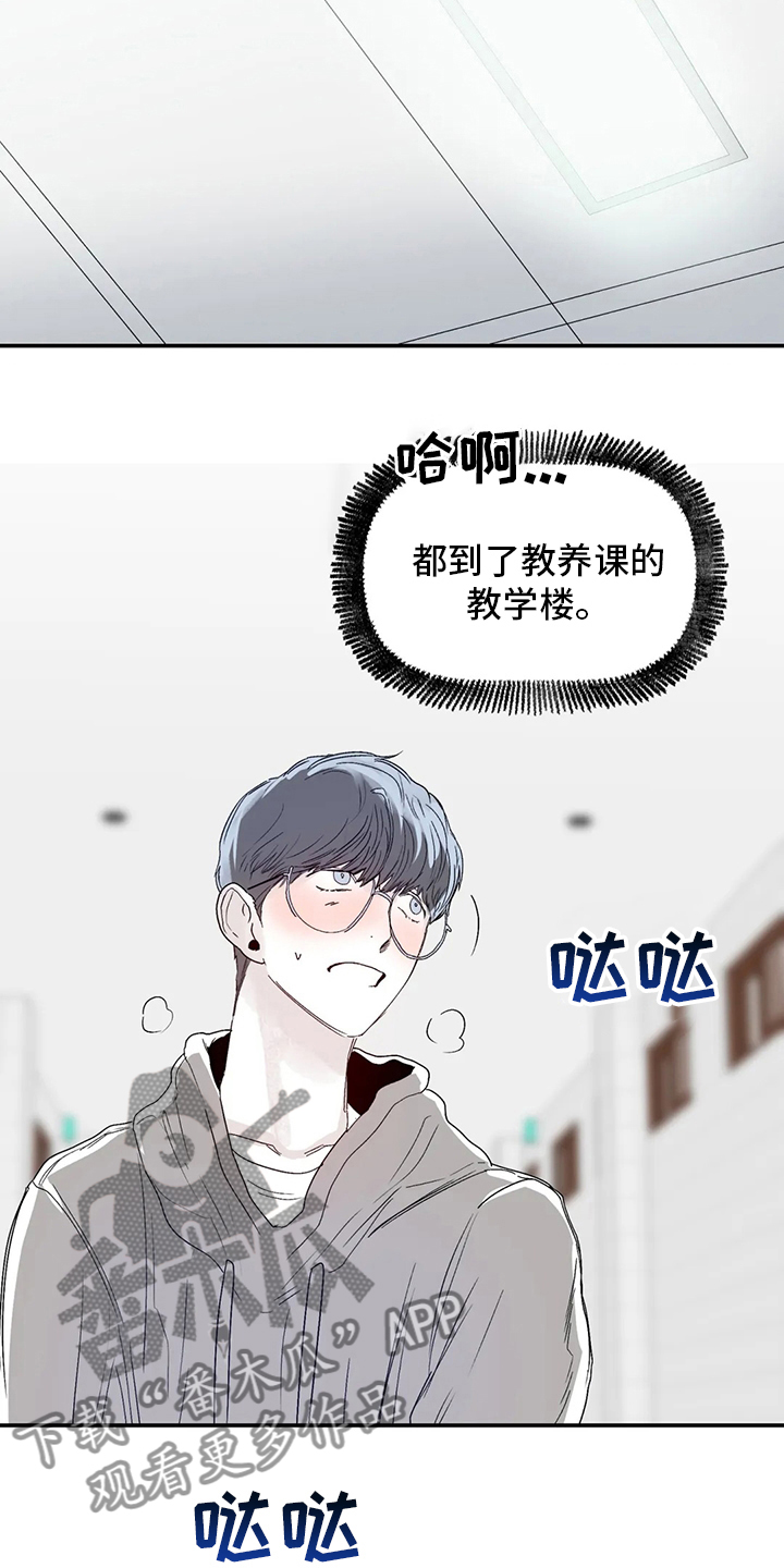 《独特兴趣》漫画最新章节第36章：似曾相似免费下拉式在线观看章节第【10】张图片