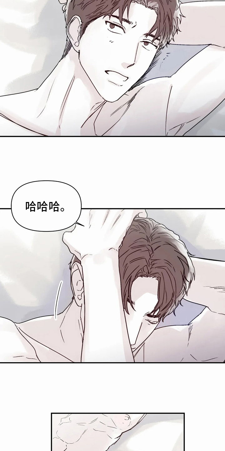 《独特兴趣》漫画最新章节第43章：现在免费下拉式在线观看章节第【19】张图片