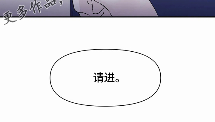 《独特兴趣》漫画最新章节第46章：沼泽免费下拉式在线观看章节第【1】张图片