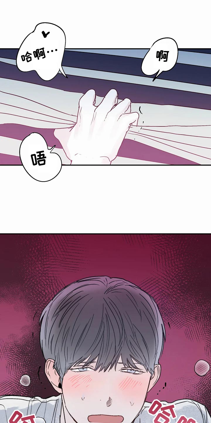 《独特兴趣》漫画最新章节第47章：自由免费下拉式在线观看章节第【2】张图片