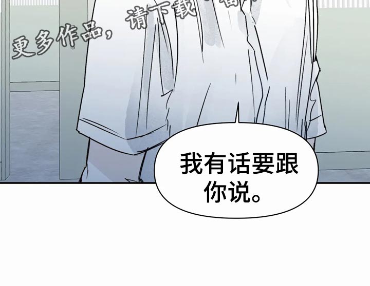 《独特兴趣》漫画最新章节第48章：日常免费下拉式在线观看章节第【1】张图片