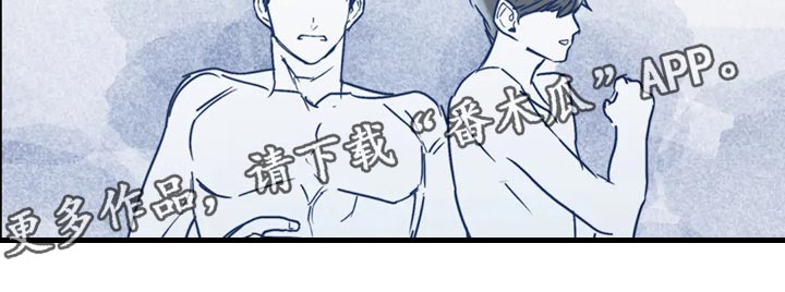 《独特兴趣》漫画最新章节第50章：孤独感免费下拉式在线观看章节第【1】张图片