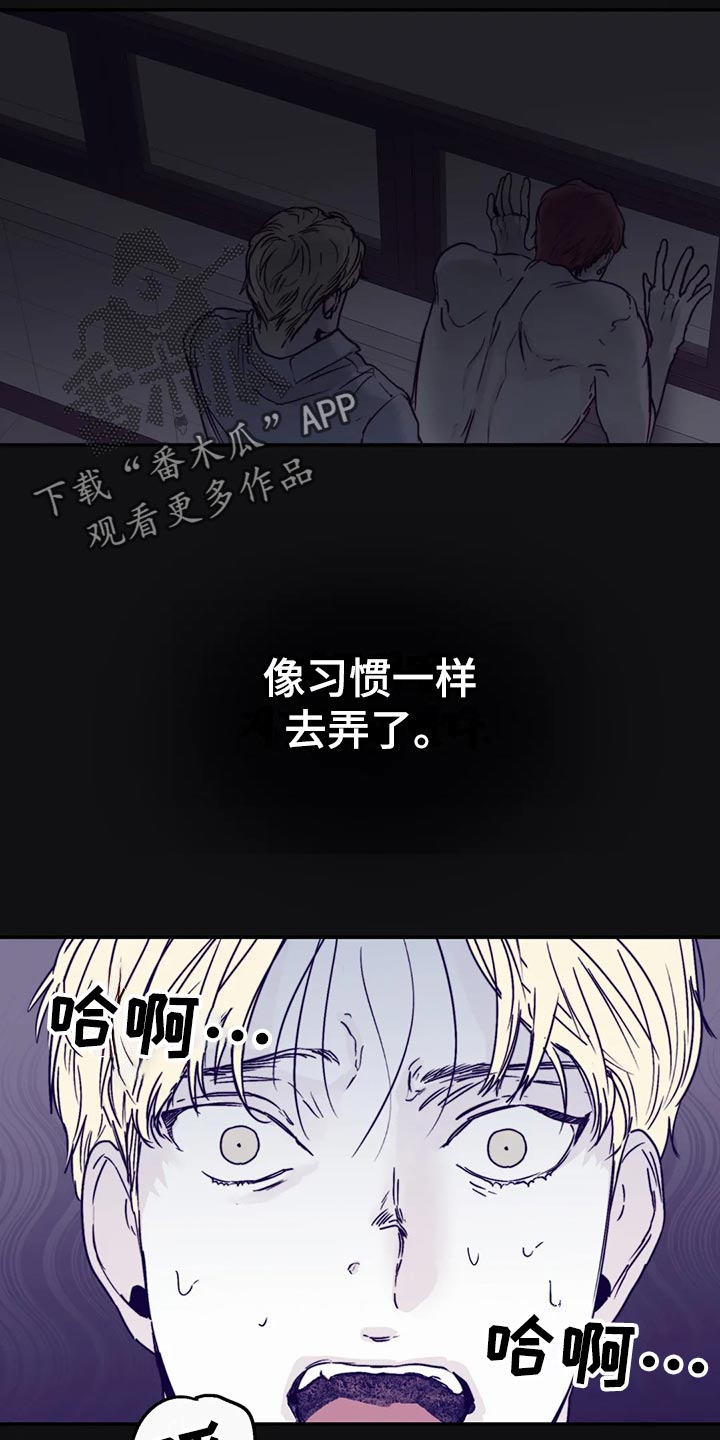 《独特兴趣》漫画最新章节第53章：家庭史免费下拉式在线观看章节第【9】张图片