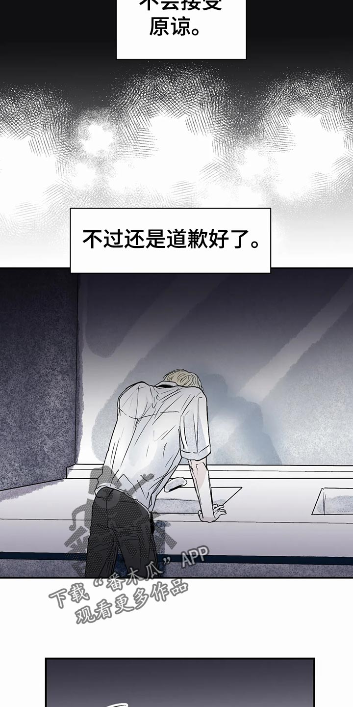 《独特兴趣》漫画最新章节第53章：家庭史免费下拉式在线观看章节第【7】张图片