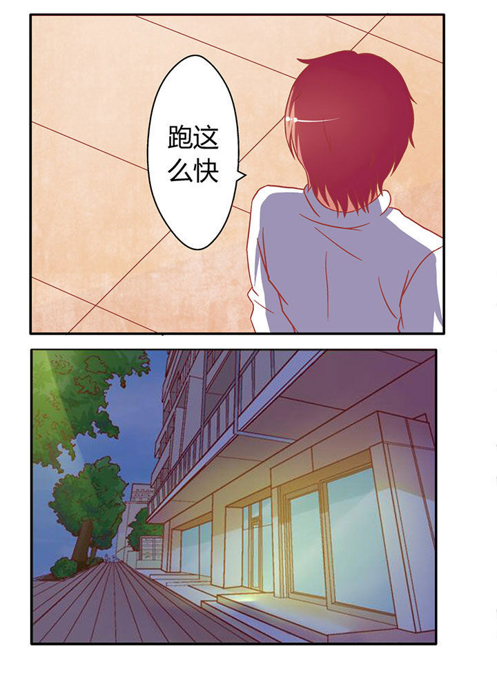 《双子星空下》漫画最新章节第8章：免费下拉式在线观看章节第【10】张图片