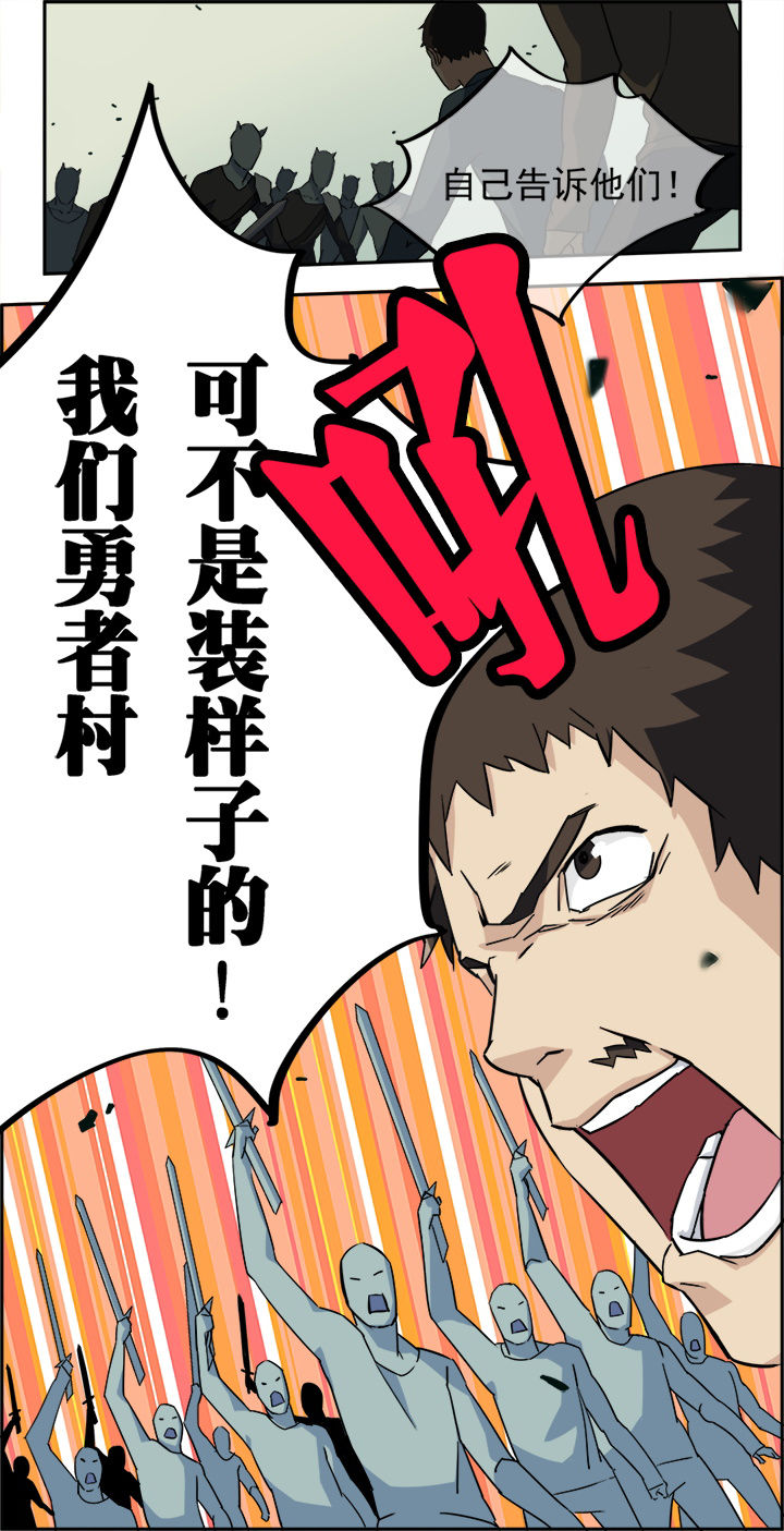 《派件人》漫画最新章节第3章：免费下拉式在线观看章节第【2】张图片