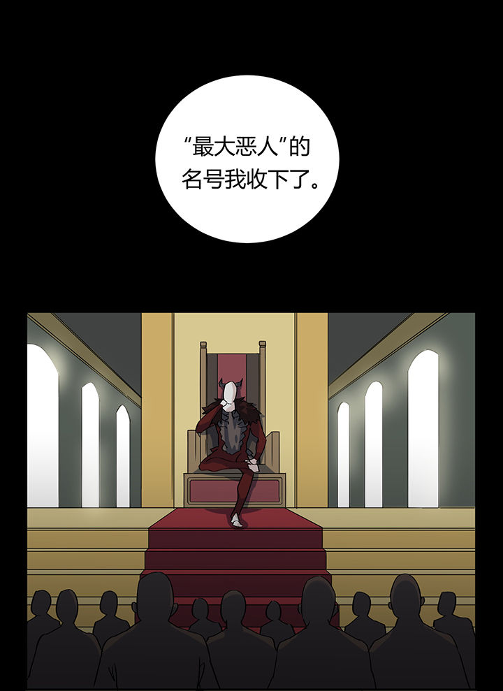 《派件人》漫画最新章节第9章：免费下拉式在线观看章节第【1】张图片