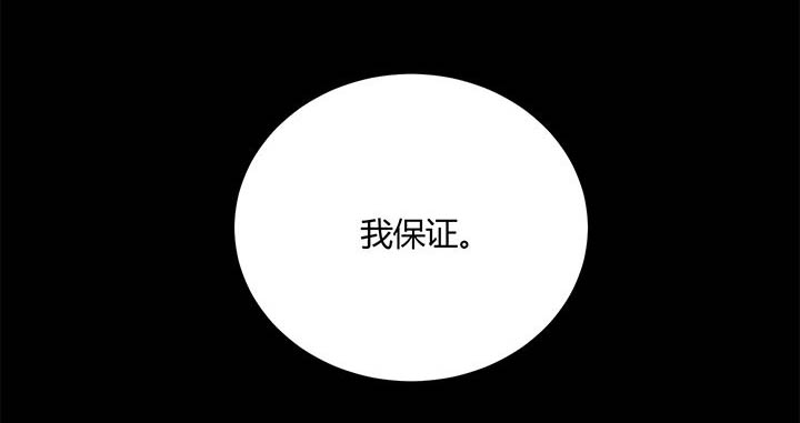 《派件人》漫画最新章节第9章：免费下拉式在线观看章节第【6】张图片