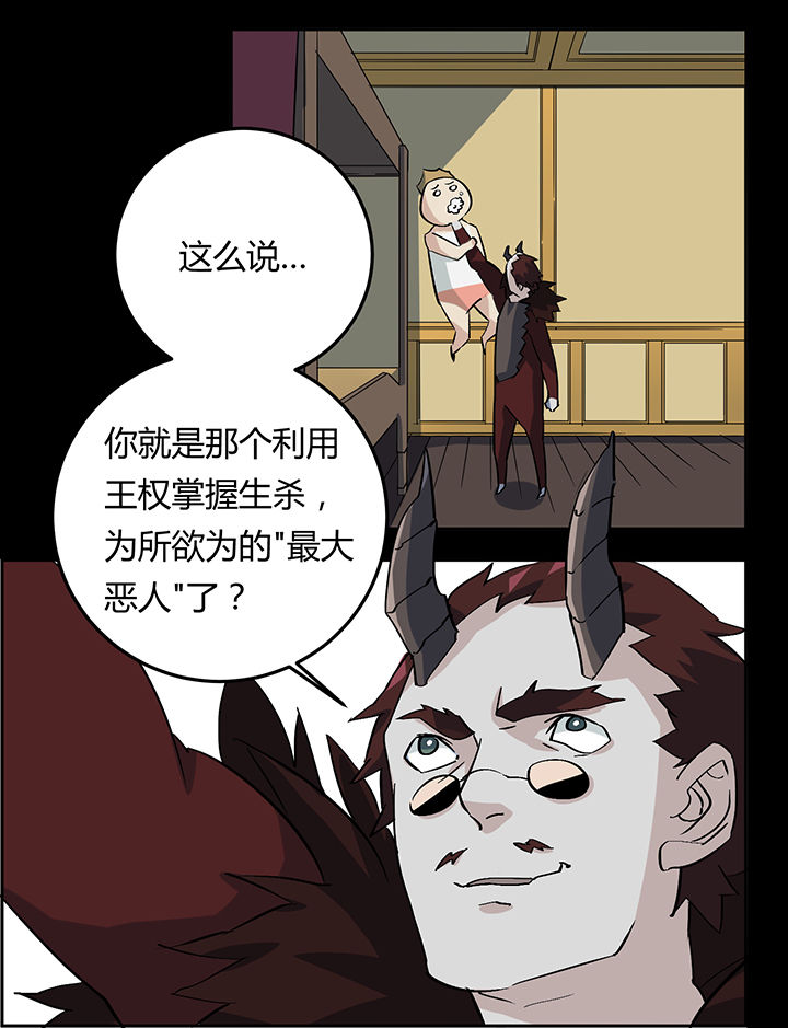 《派件人》漫画最新章节第9章：免费下拉式在线观看章节第【3】张图片