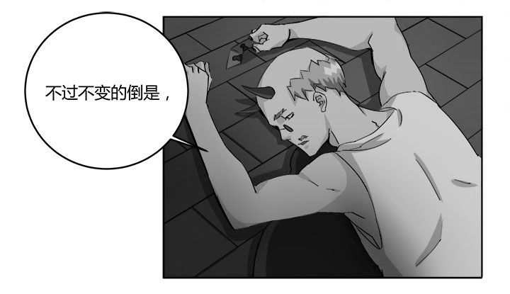 《派件人》漫画最新章节第10章：免费下拉式在线观看章节第【14】张图片