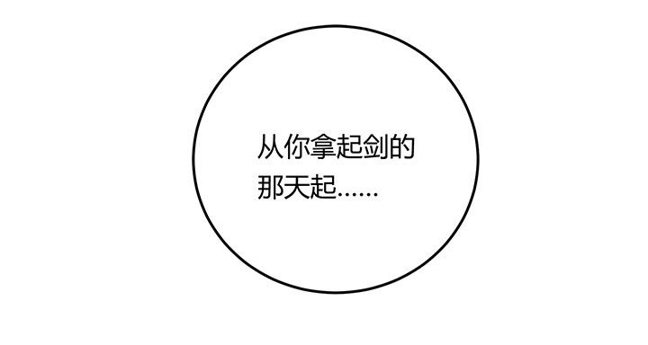 《派件人》漫画最新章节第10章：免费下拉式在线观看章节第【13】张图片