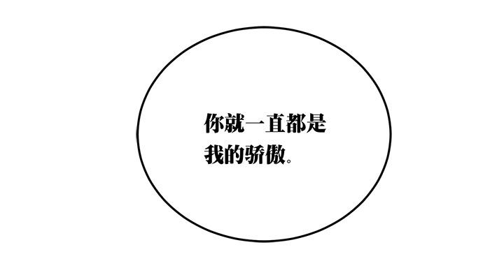 《派件人》漫画最新章节第10章：免费下拉式在线观看章节第【11】张图片