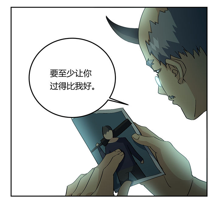 《派件人》漫画最新章节第10章：免费下拉式在线观看章节第【16】张图片