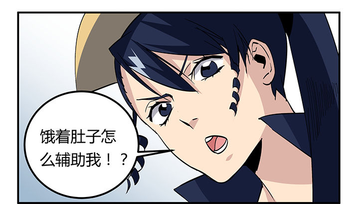 《派件人》漫画最新章节第17章：免费下拉式在线观看章节第【7】张图片