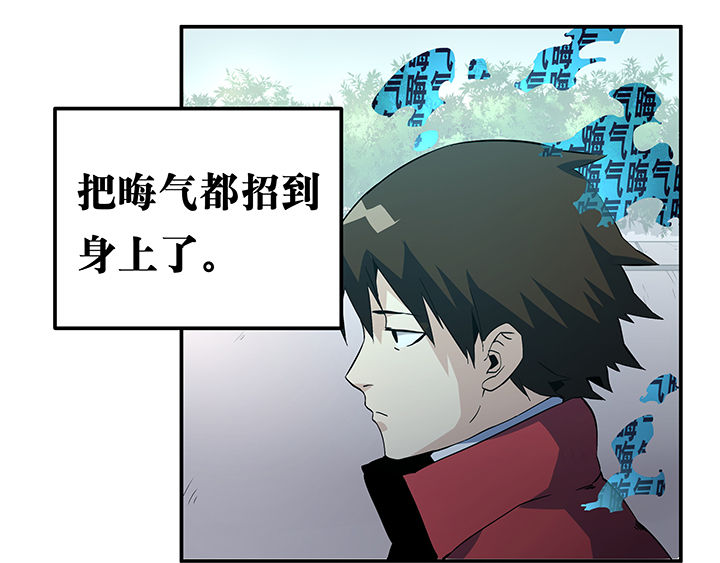 《派件人》漫画最新章节第17章：免费下拉式在线观看章节第【16】张图片