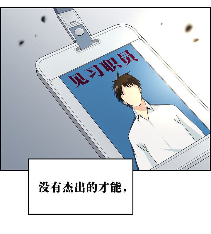 《派件人》漫画最新章节第17章：免费下拉式在线观看章节第【13】张图片