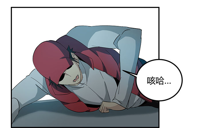 《派件人》漫画最新章节第19章：免费下拉式在线观看章节第【9】张图片