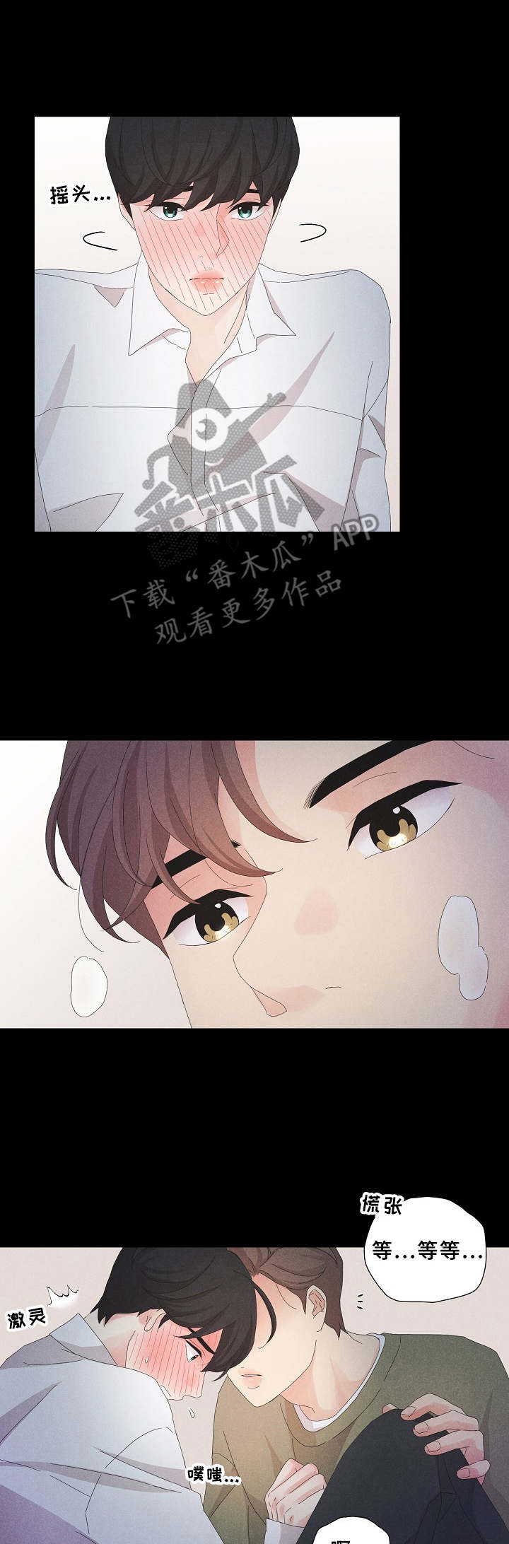 《隐秘俱乐部》漫画最新章节第8章：没有躲开免费下拉式在线观看章节第【5】张图片