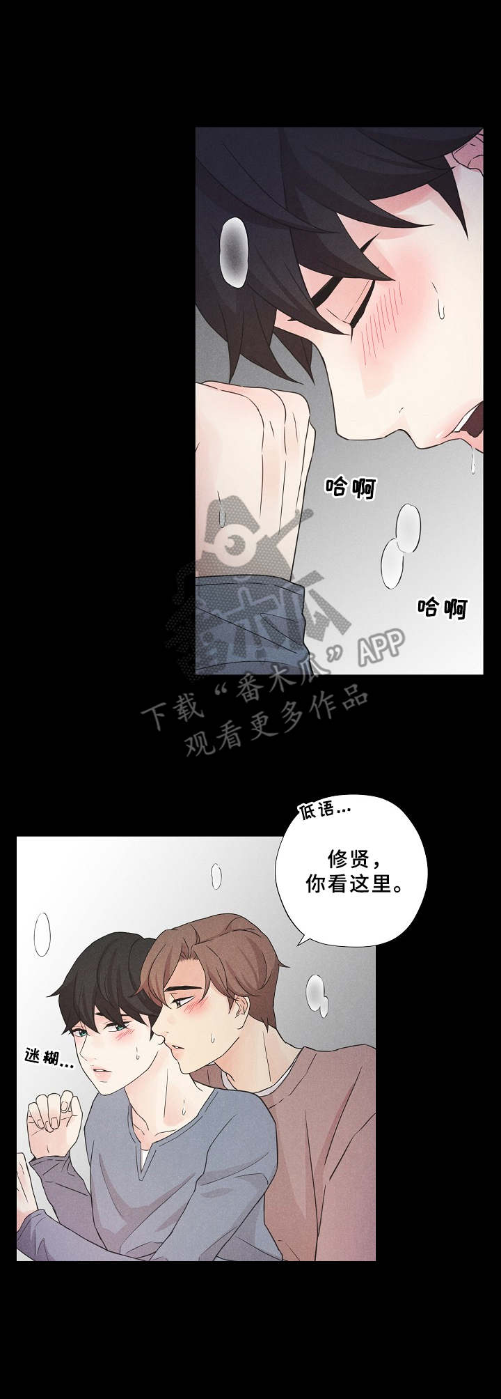 《隐秘俱乐部》漫画最新章节第13章：定义免费下拉式在线观看章节第【11】张图片