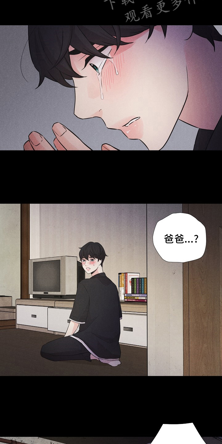 《隐秘俱乐部》漫画最新章节第20章：不如没有免费下拉式在线观看章节第【5】张图片