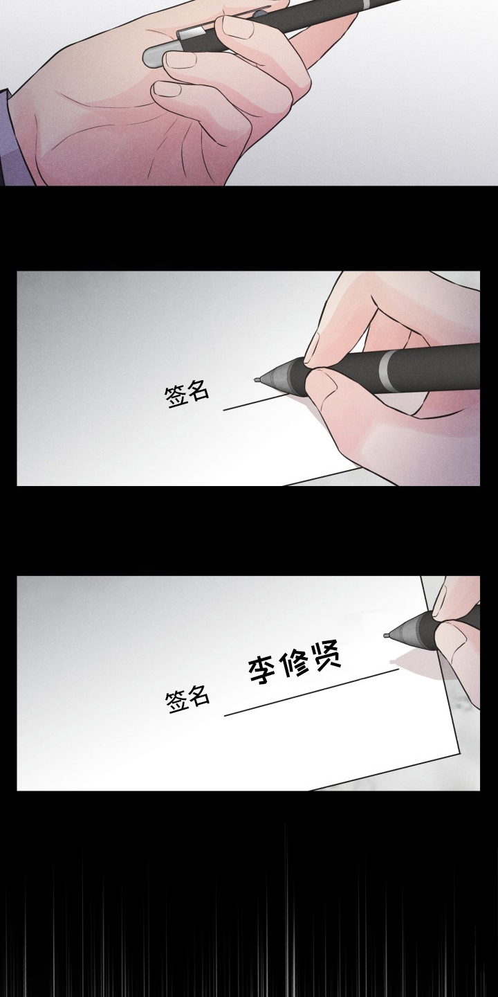 《隐秘俱乐部》漫画最新章节第22章：普通的人生免费下拉式在线观看章节第【4】张图片