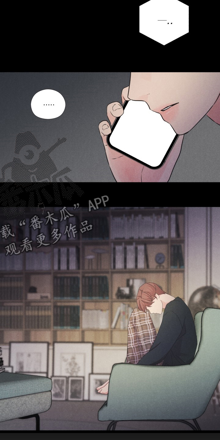 《隐秘俱乐部》漫画最新章节第22章：普通的人生免费下拉式在线观看章节第【2】张图片