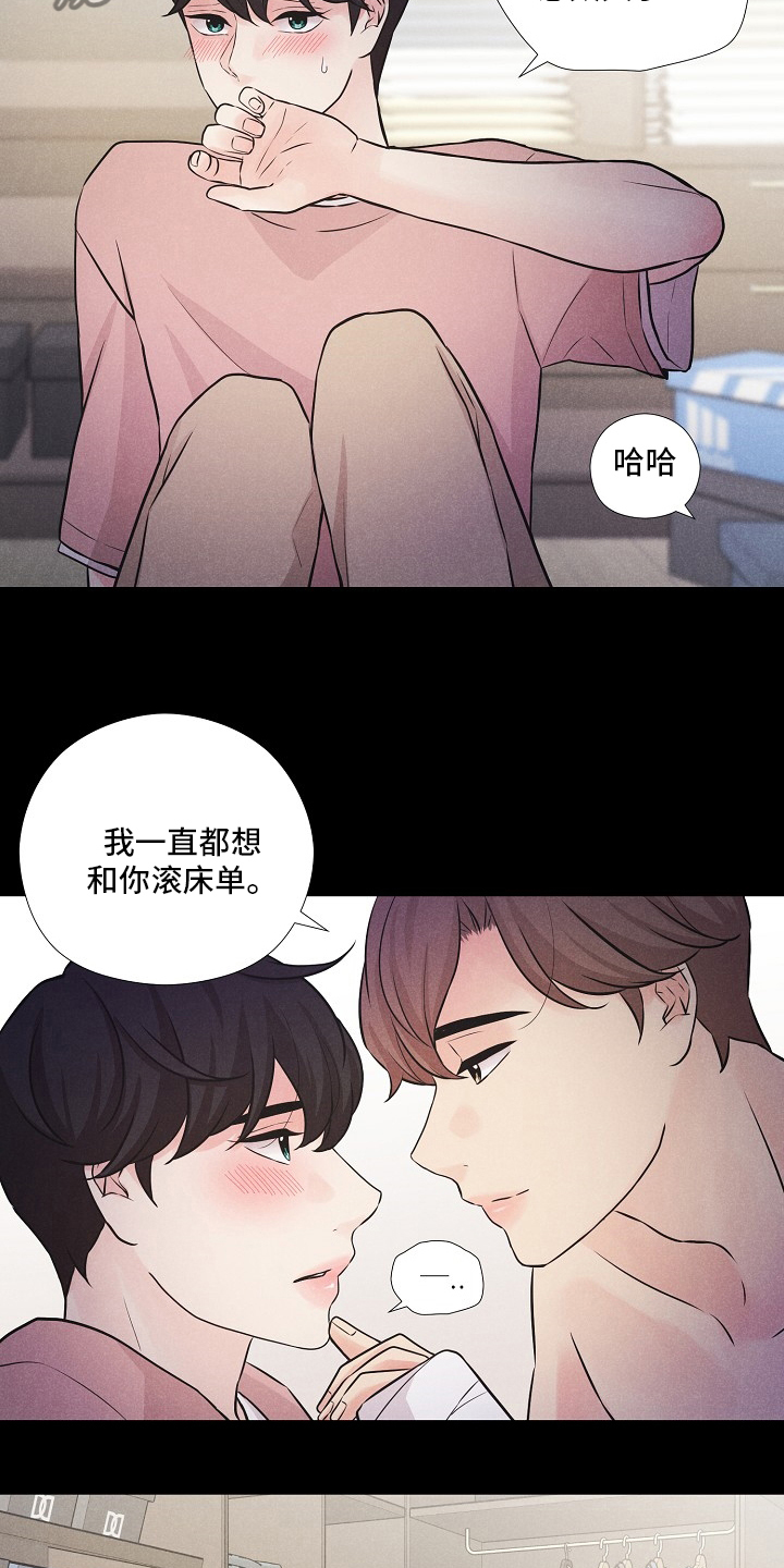 《隐秘俱乐部》漫画最新章节第25章：事故免费下拉式在线观看章节第【5】张图片