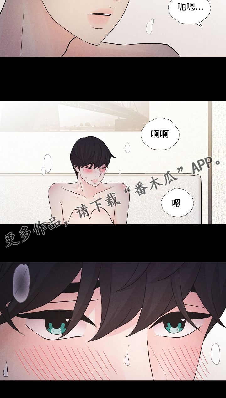 《隐秘俱乐部》漫画最新章节第25章：事故免费下拉式在线观看章节第【1】张图片