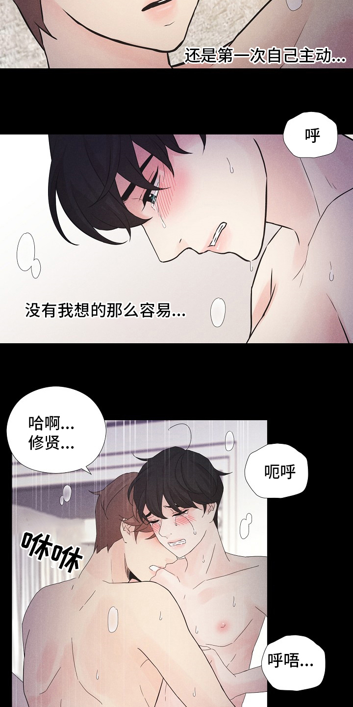 《隐秘俱乐部》漫画最新章节第26章：负面报道免费下拉式在线观看章节第【10】张图片